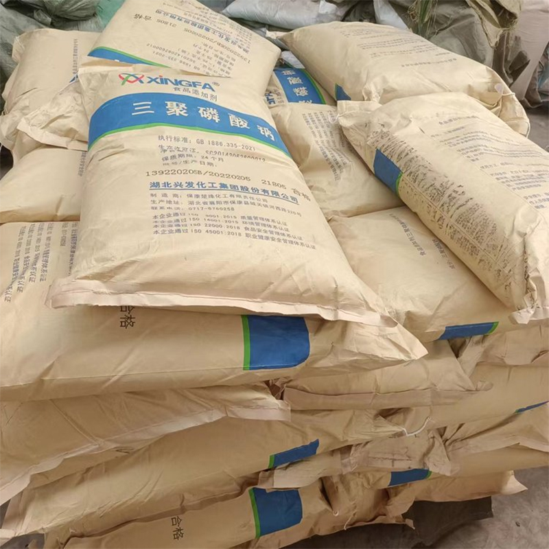 1658198339898482.jpg 三聚磷酸钠.jpg