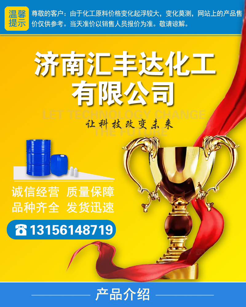 1658219932466742.jpg 汇丰达奖杯.jpg