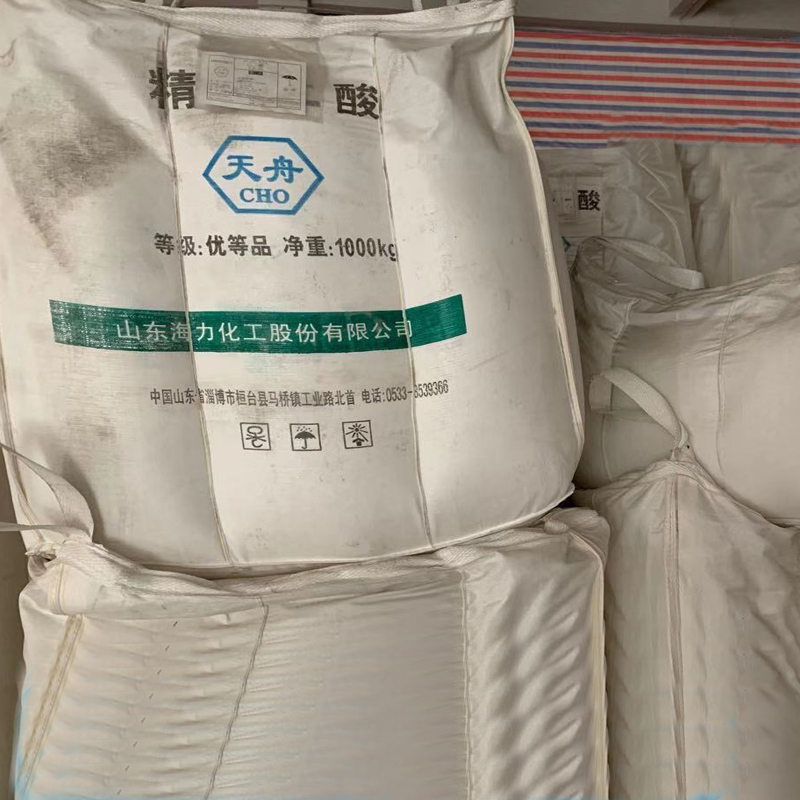 1658304986189189.jpg 海力己二酸 拷贝.jpg