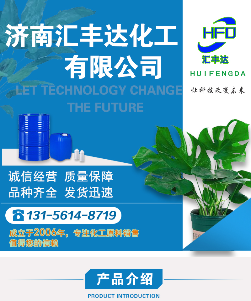 1658906259170758.jpg HFD详情1.jpg