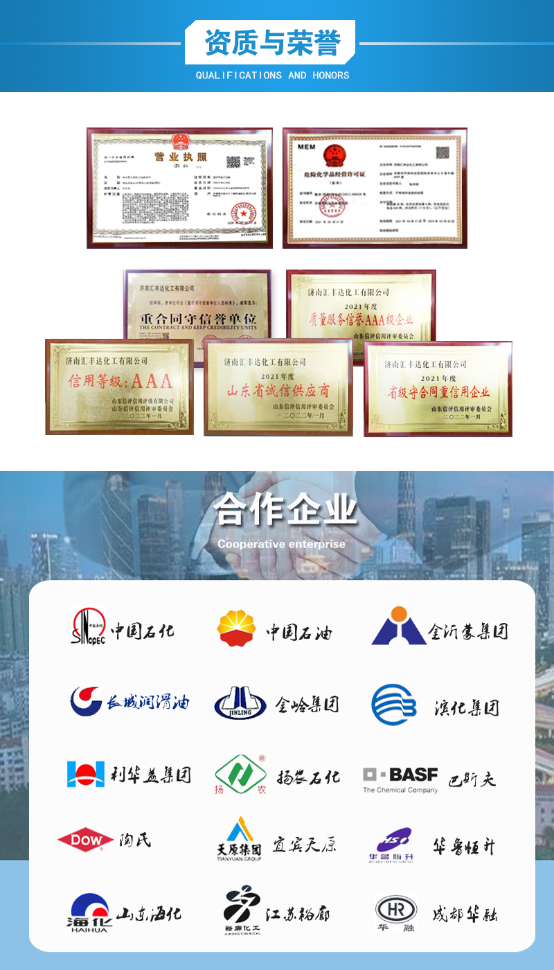 1658906430173218.jpg 资质加合作.jpg