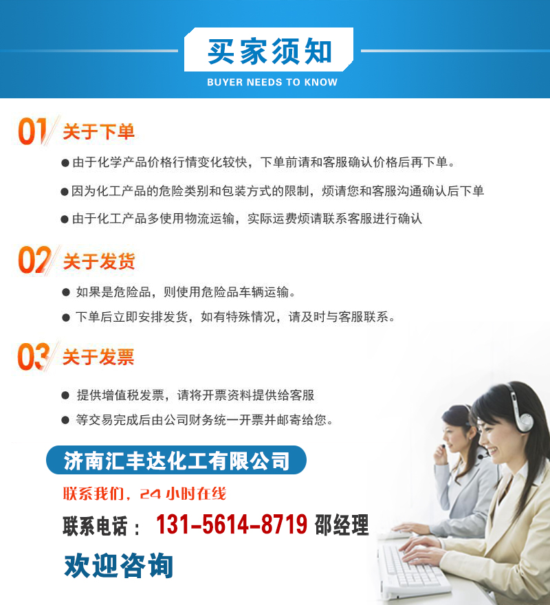 1658906471163724.jpg 买家需知2.jpg