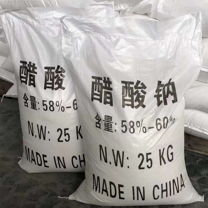 1660117388672948.jpg 醋酸钠 拷贝.jpg