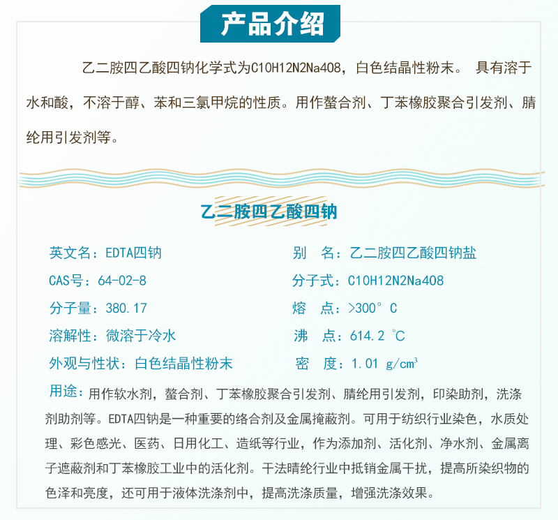 1660543212151377.jpg 产品介绍.jpg