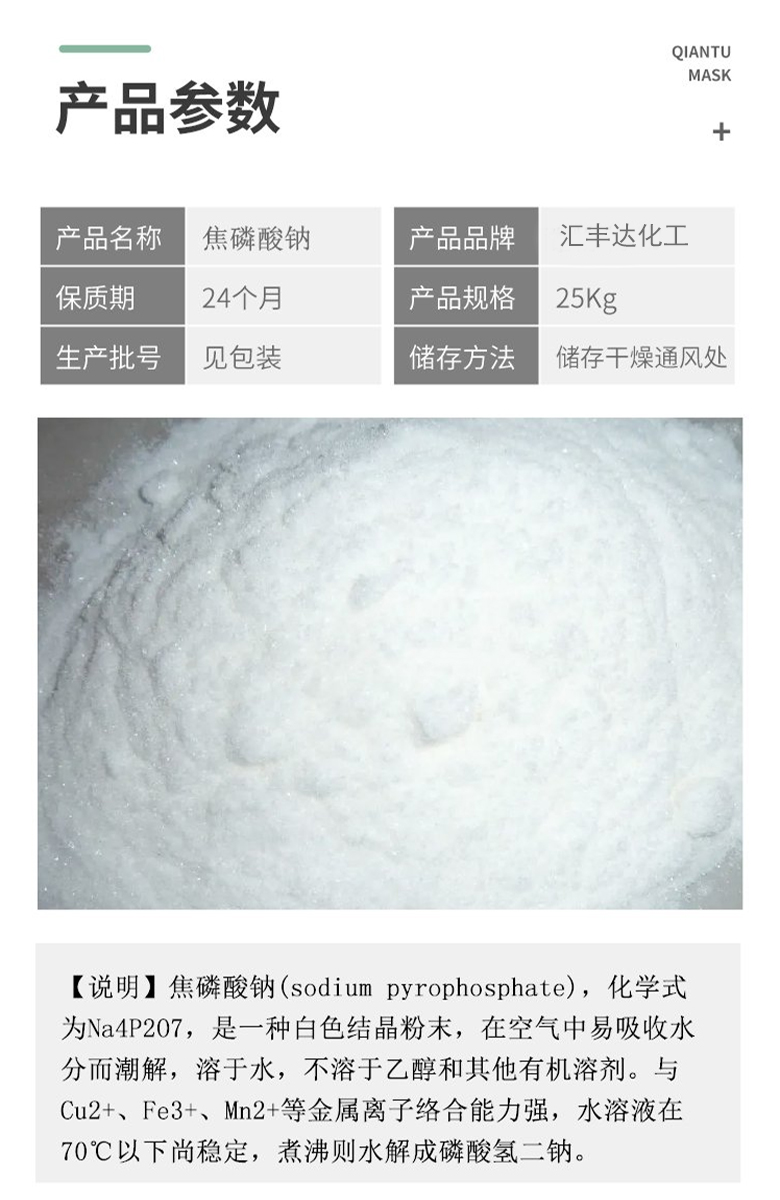 1660634597160769.jpg 参数.jpg