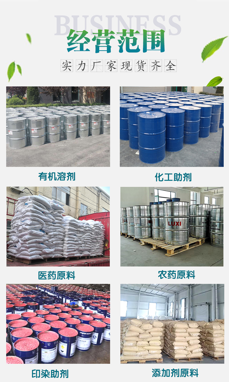 1661483869190105.jpg 经营范围.jpg