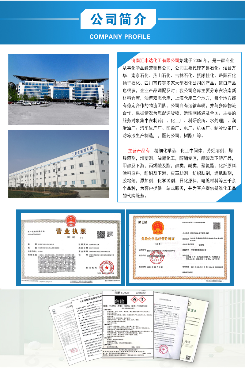 1661483908174246.jpg 公司介绍2.jpg