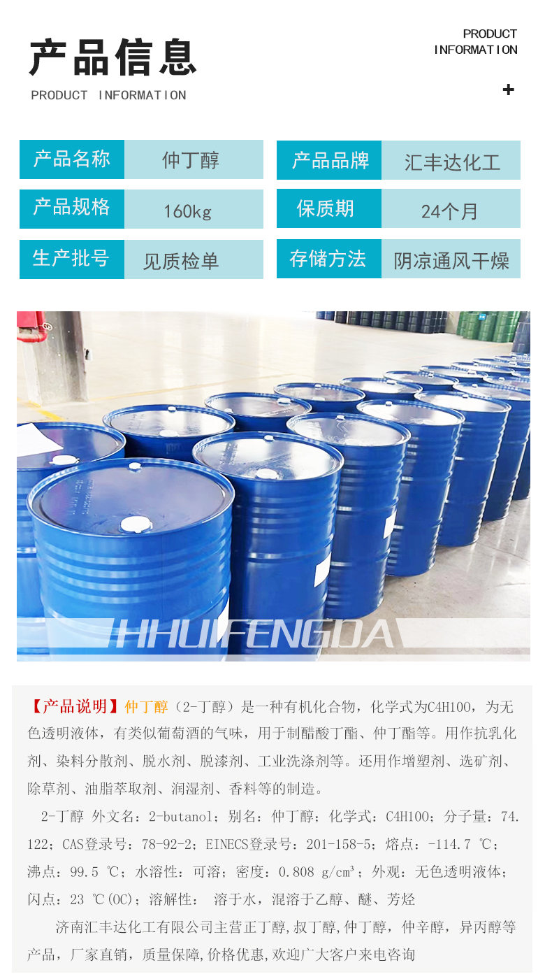 1661935909174922.jpg 产品信息3.jpg