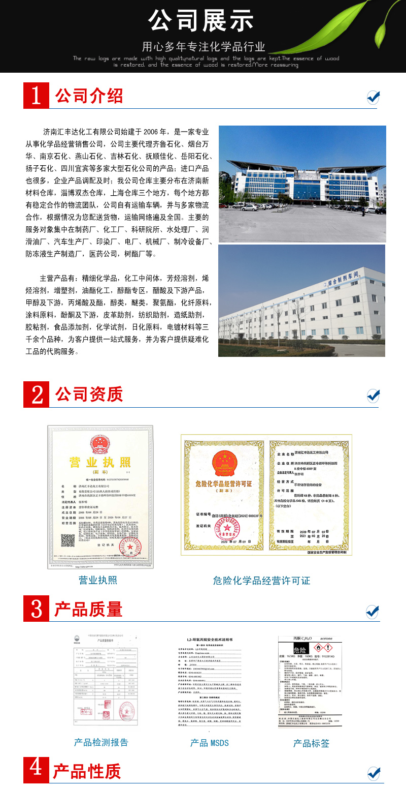 1662014072522135.jpg 公司展示制作 拷贝.jpg