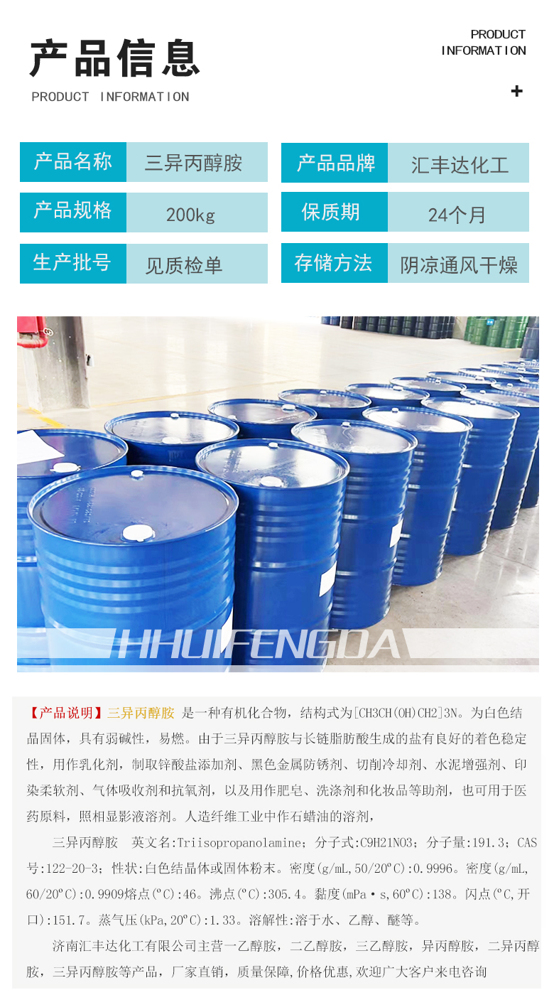 1662178115197642.jpg 产品信息3.jpg