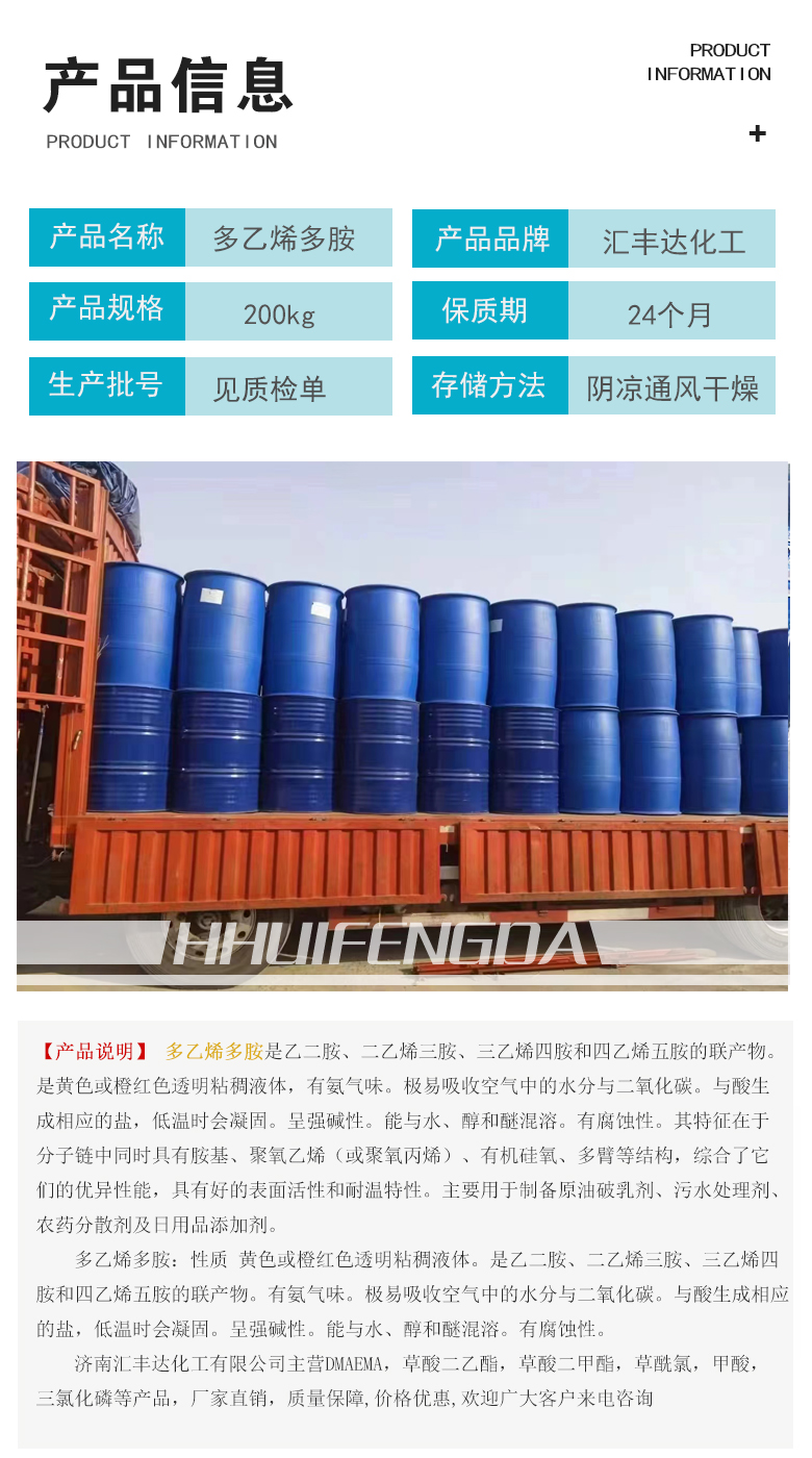 1662715307515144.jpg 产品信息3.jpg