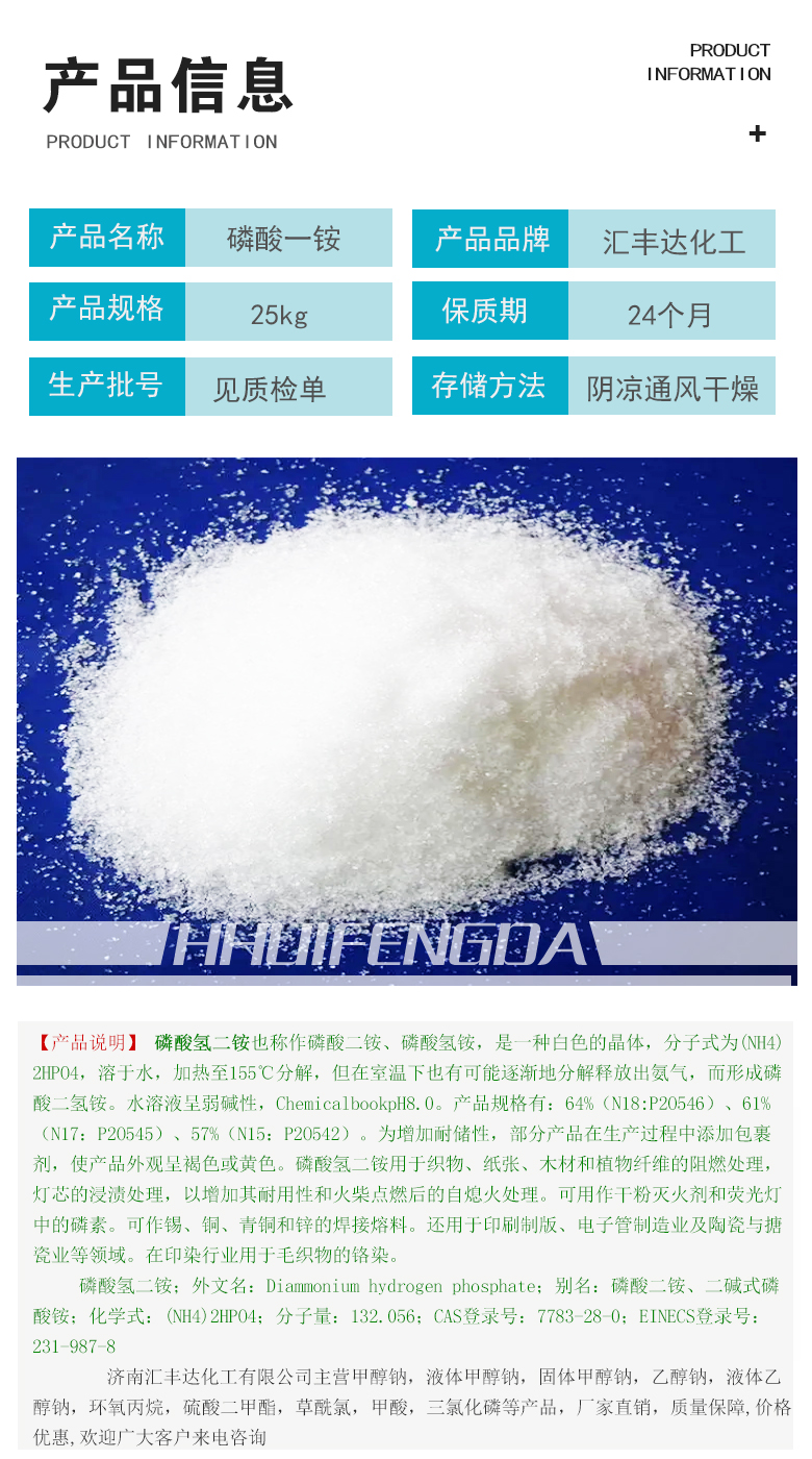 1663053184111174.jpg 产品信息3.jpg