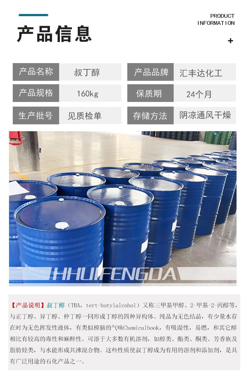 1663319089178686.jpg 产品信息.jpg