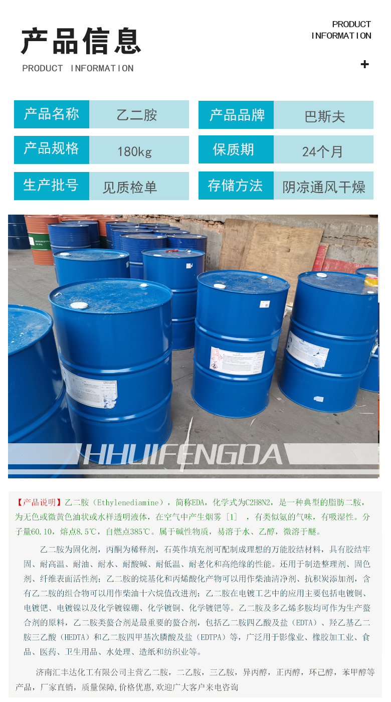 1663728163581903.jpg 产品信息3.jpg