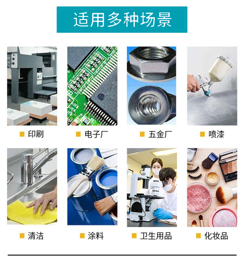 1663904092724528.jpg 应用场景.jpg