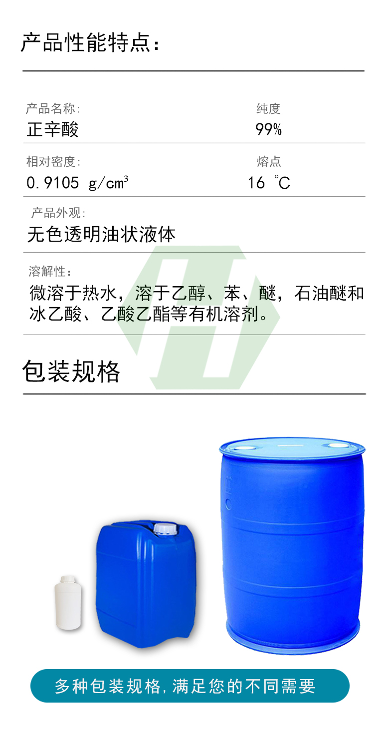 1664165879106807.jpg 产品性能特点.jpg