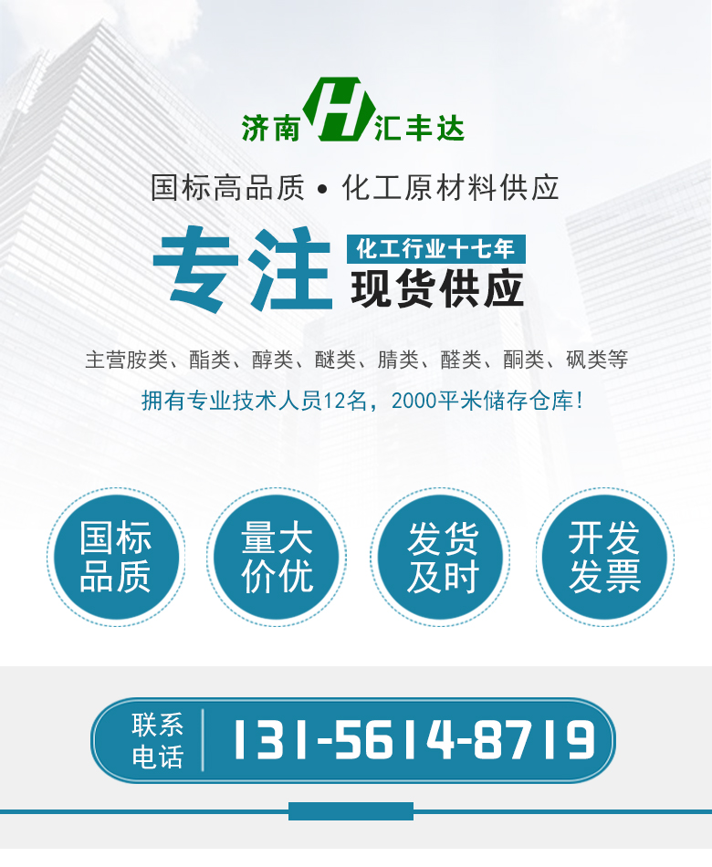 1664528574205080.jpg 专注高品质.jpg