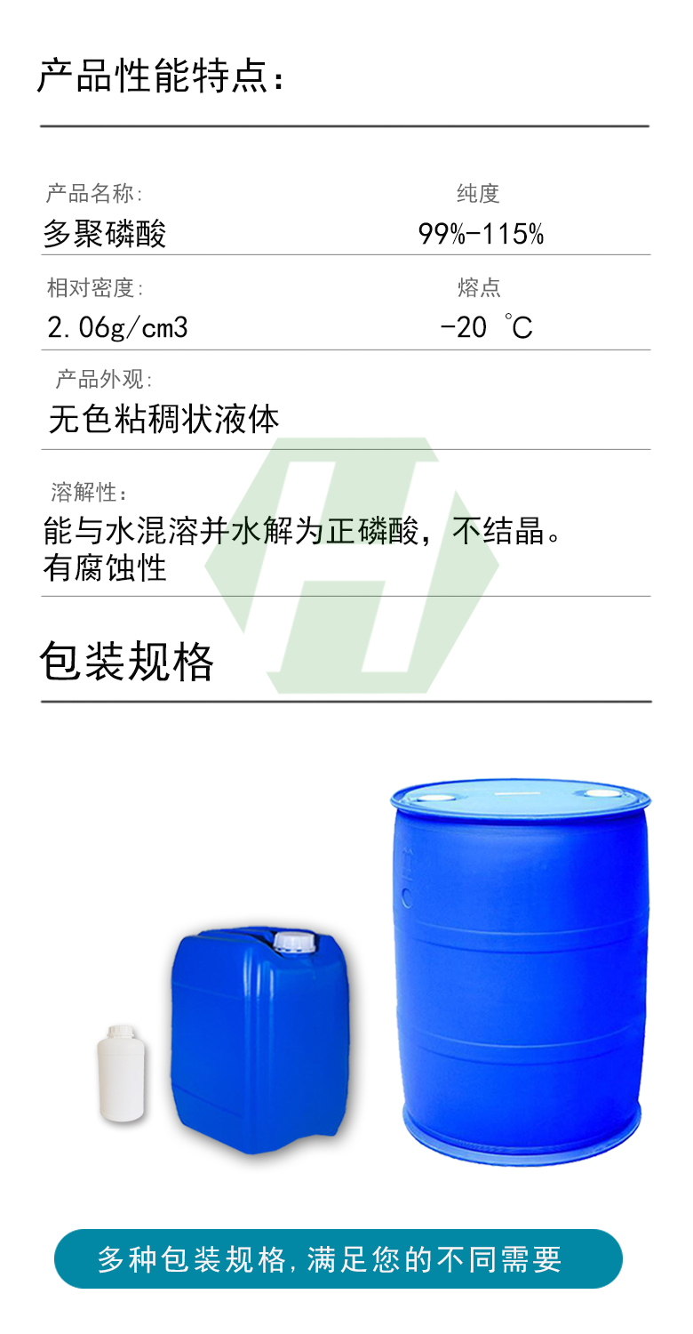 1664528597141017.jpg 产品性能特点.jpg