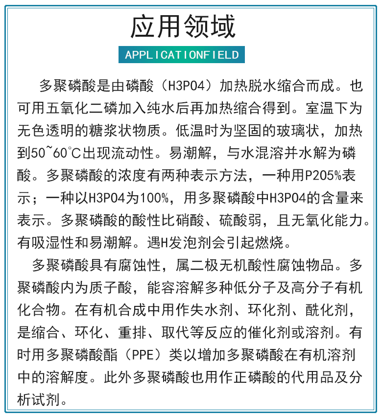 1664528606316117.jpg 应用.jpg