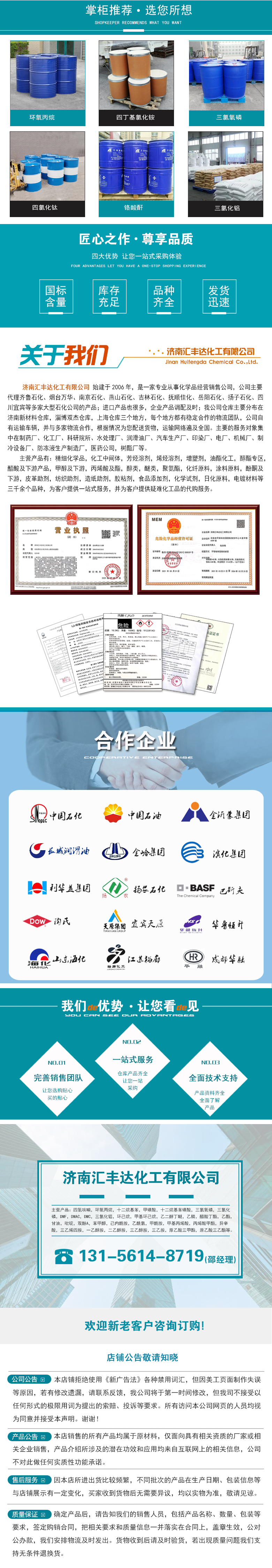 1664528651137497.jpg 产品详情下部分.jpg