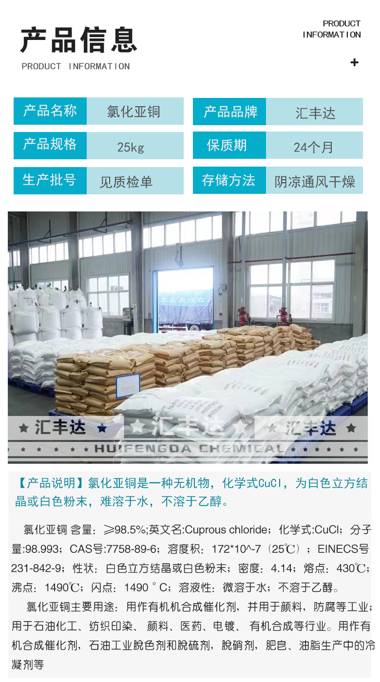 1676267230187094.jpg 产品信息3.jpg