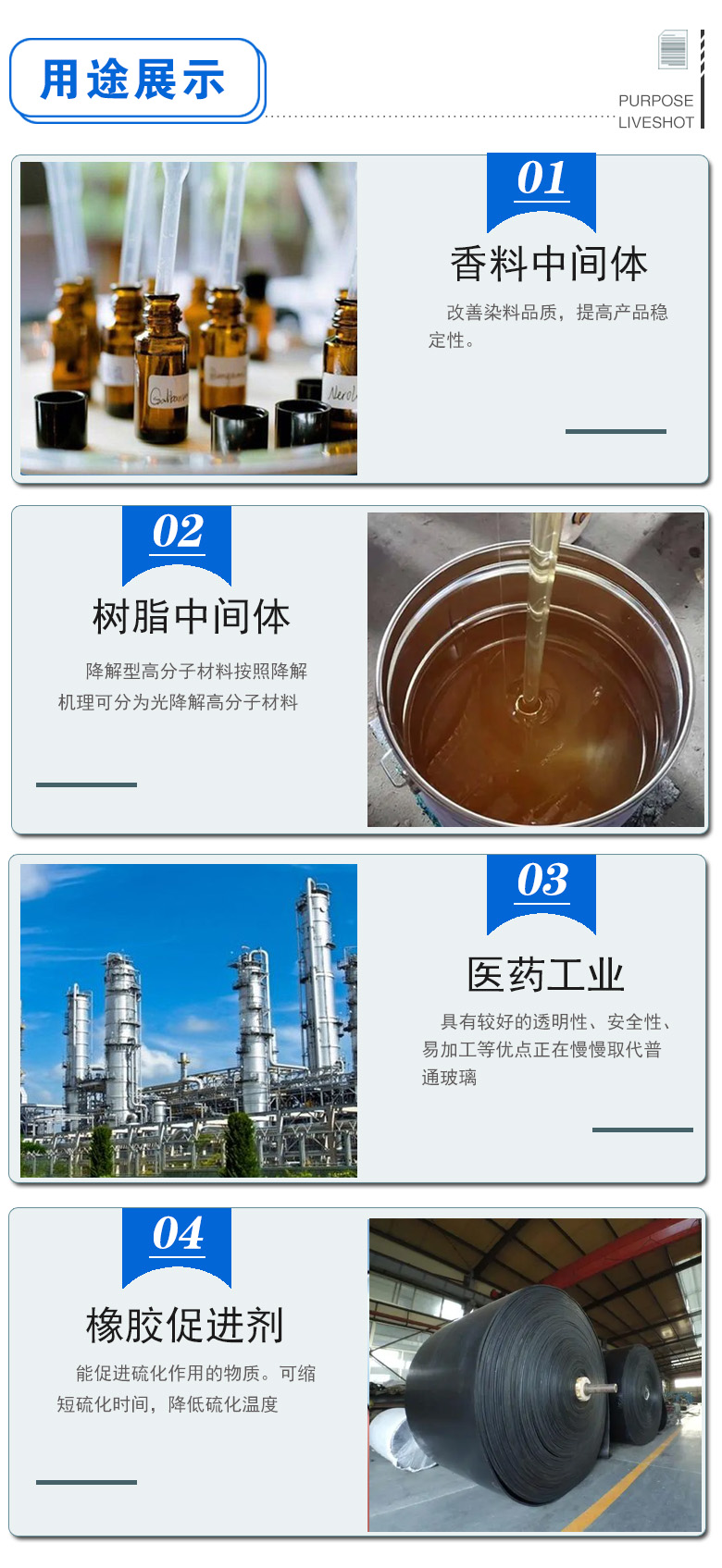 1678941189183874.jpg 甲缩醛 附3.jpg