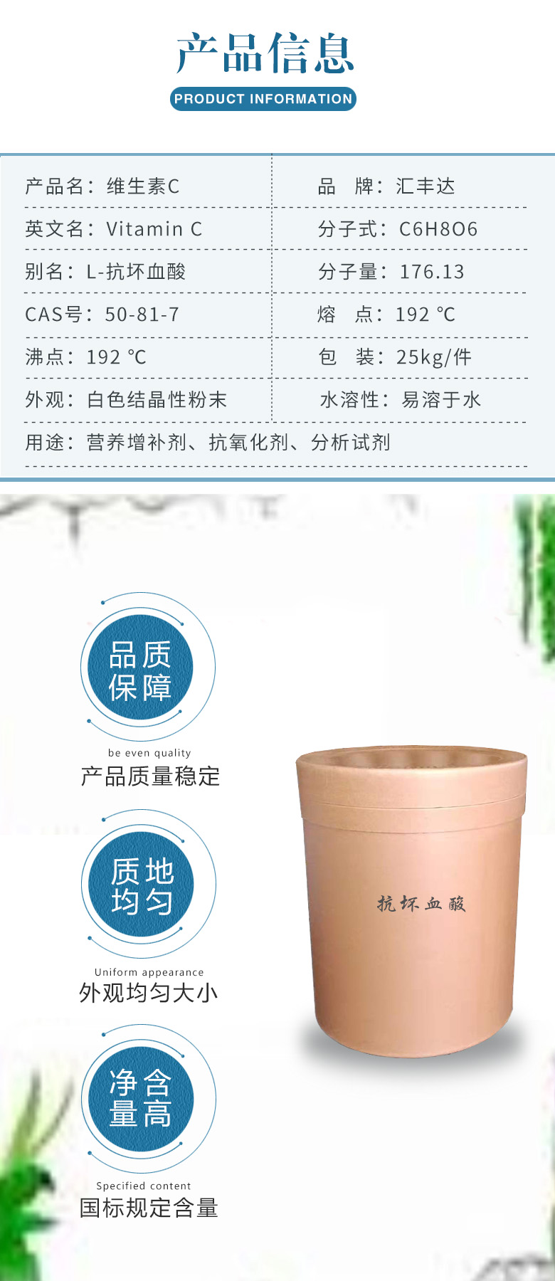 1680506858153204.jpg 维C 附2.jpg