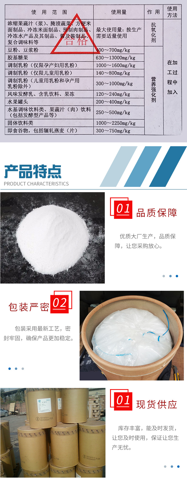 1680506863208084.jpg 维C 附3.jpg