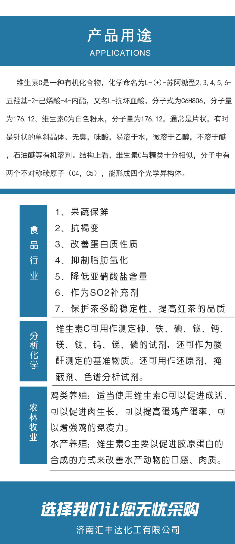 1680506872103727.jpg 维C 附4.jpg