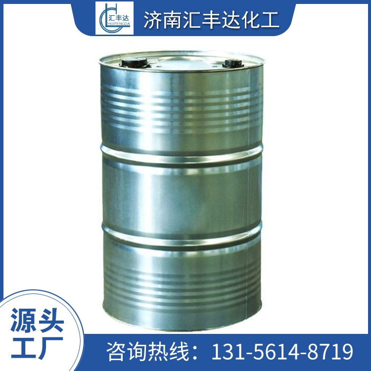 环戊酮 （120-92-3）