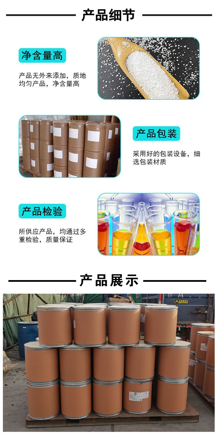 1681115192196695.jpg 氯化铜 附5.jpg