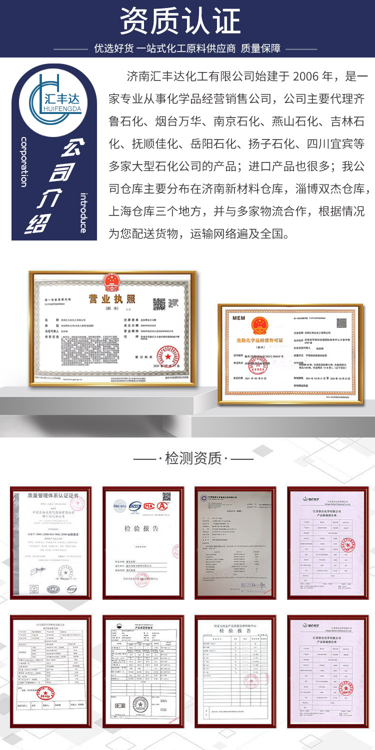 1681115256565836.jpg 资质认证.jpg