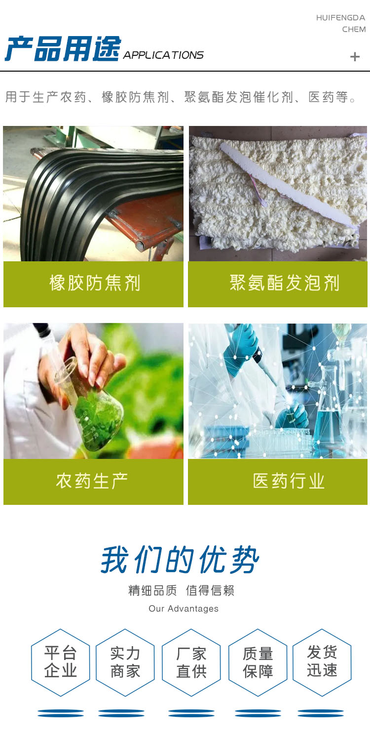 1681529240149076.jpg 氯代环己烷 附3.jpg