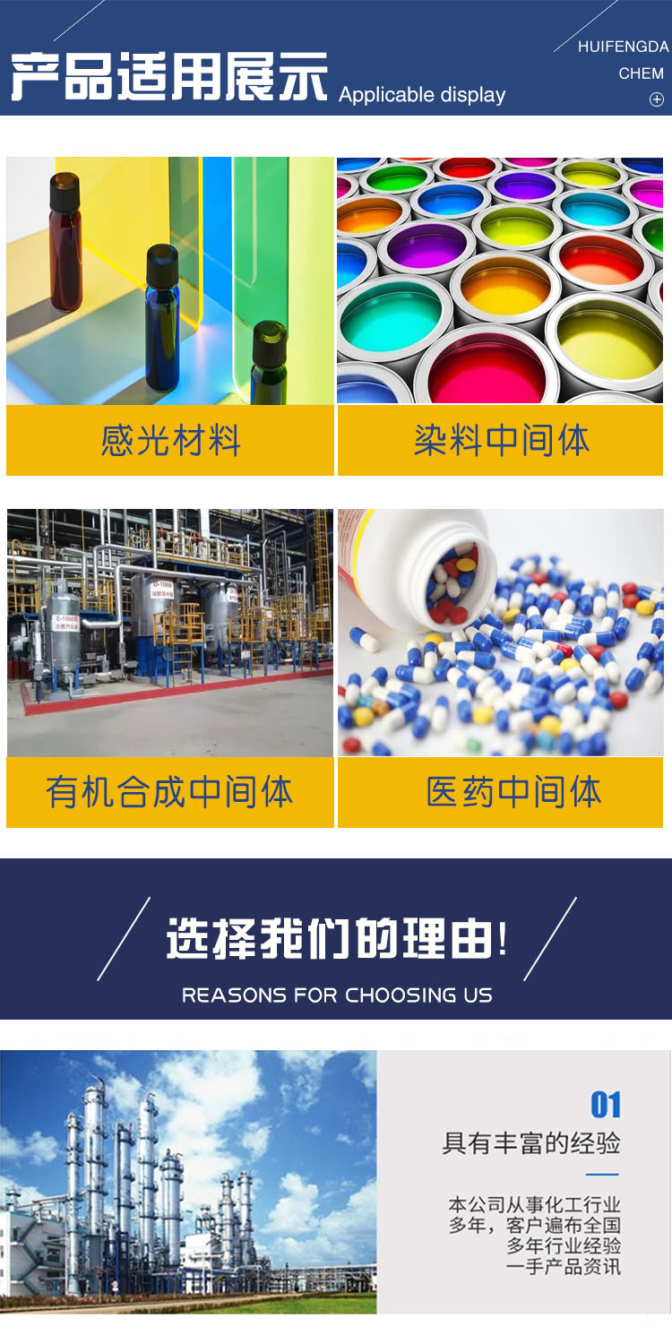 1681804875273808.jpg 对硝基苯甲酸 附3.jpg