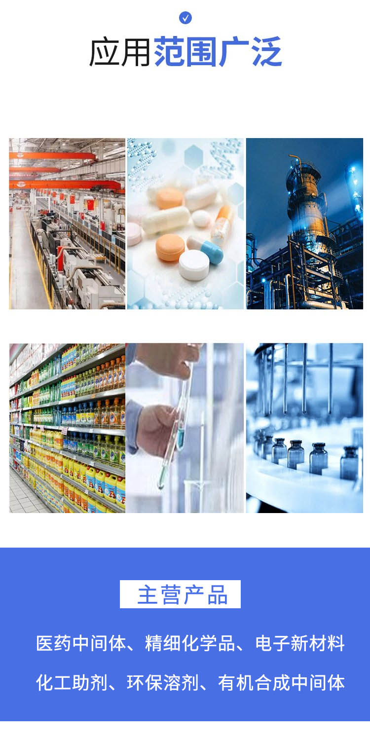 1683684495133810.jpg 叔丁基过氧化氢 附3.jpg