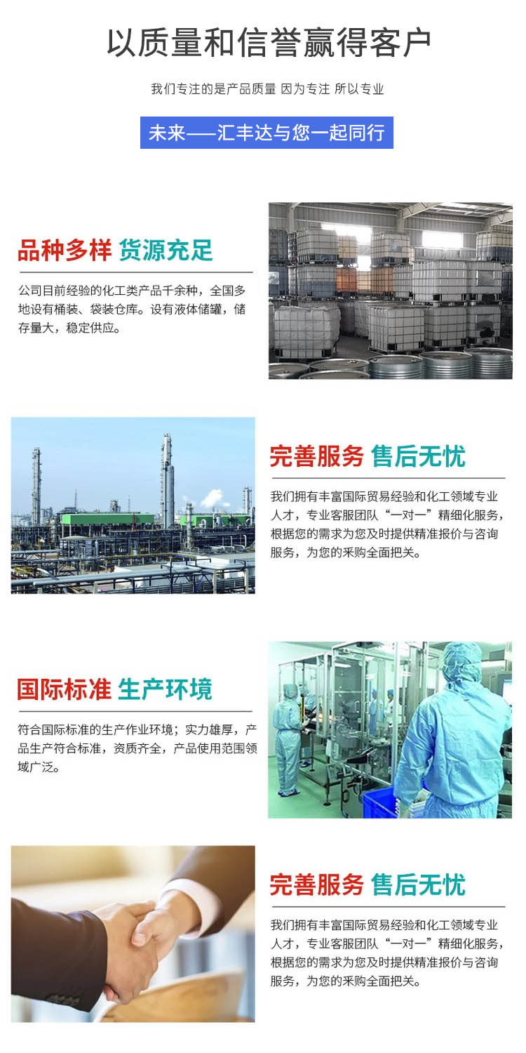 1683684501954806.jpg 叔丁基过氧化氢 附4.jpg