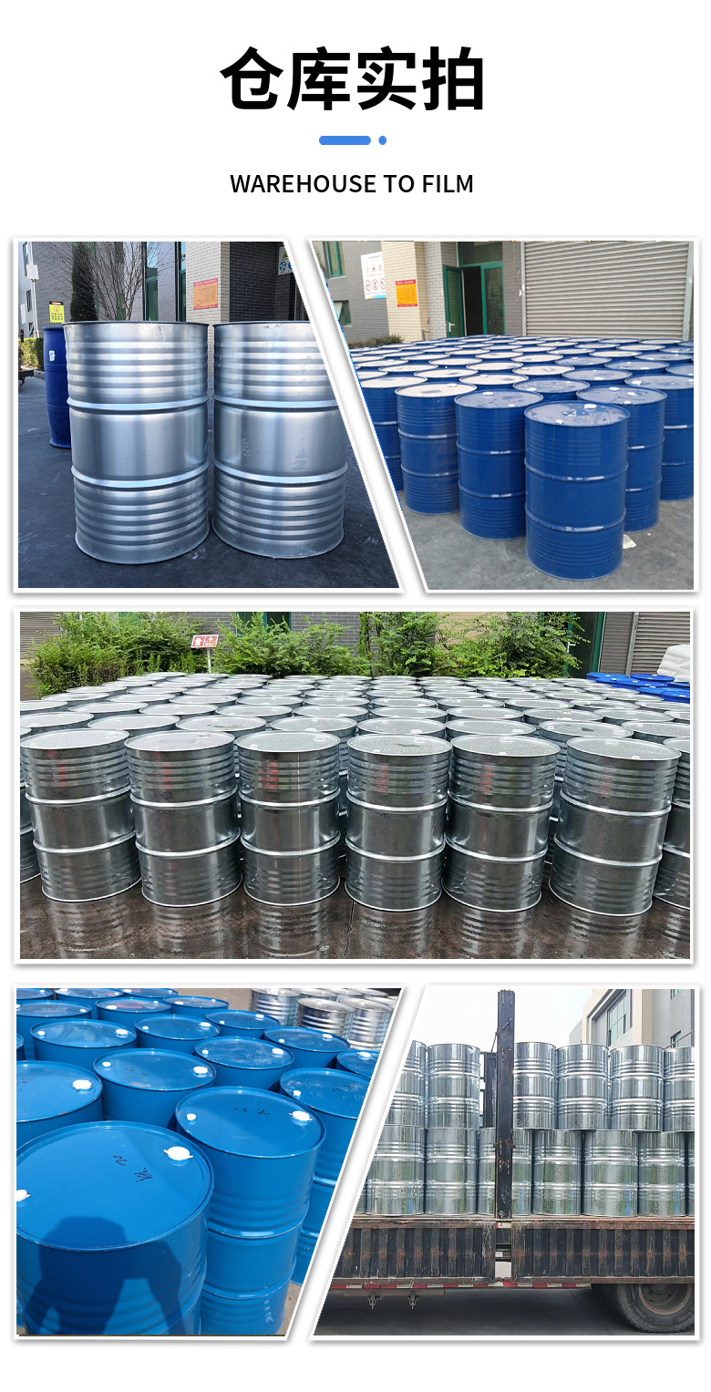 1683684688178747.jpg 仓库实拍4.jpg