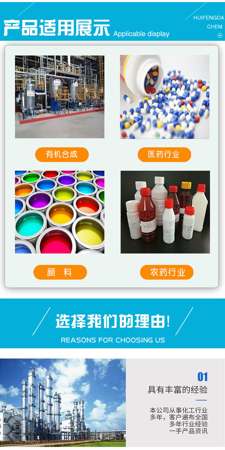 1687327909747203.jpg 盐酸羟胺 附3.jpg