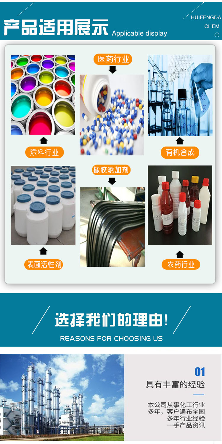 1688355773624249.jpg 环己烯 附3.jpg