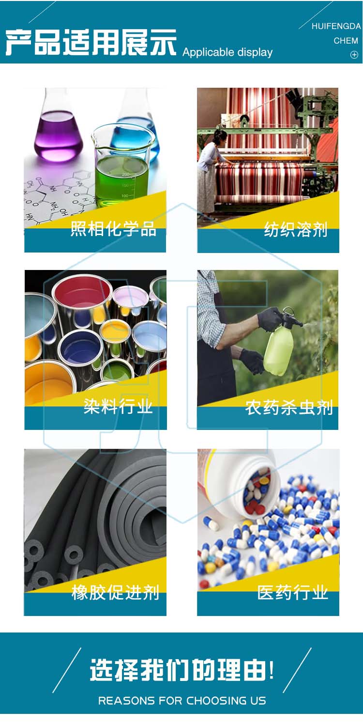 1689910126369256.jpg 巯基乙醇 附3.jpg