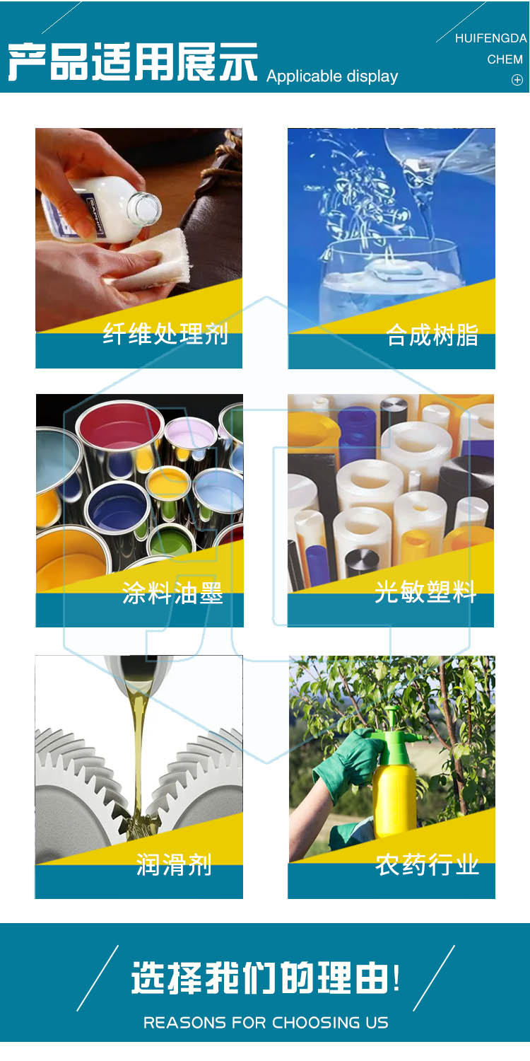 间苯二甲胺 附3.jpg