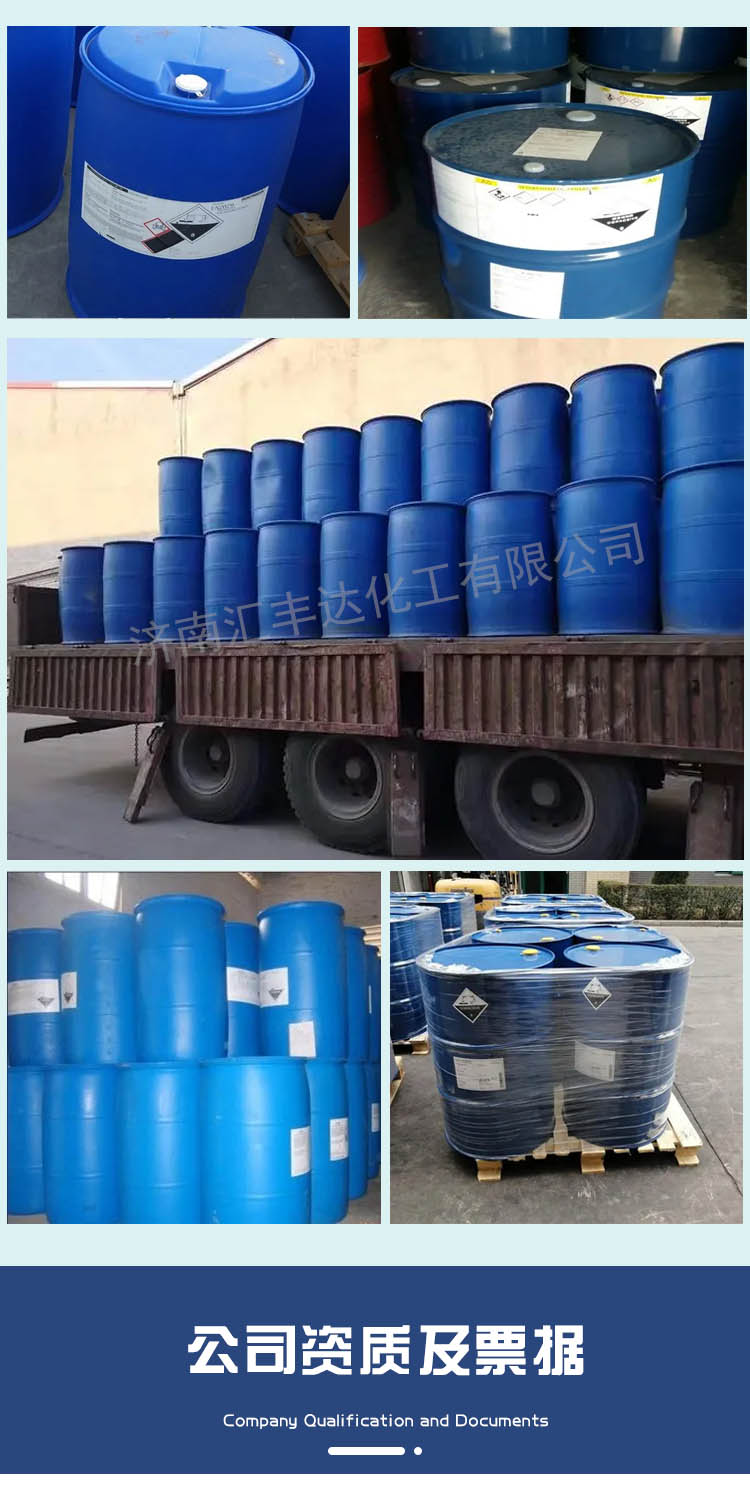 1691120751148732.jpg 五乙烯六胺 实拍.jpg