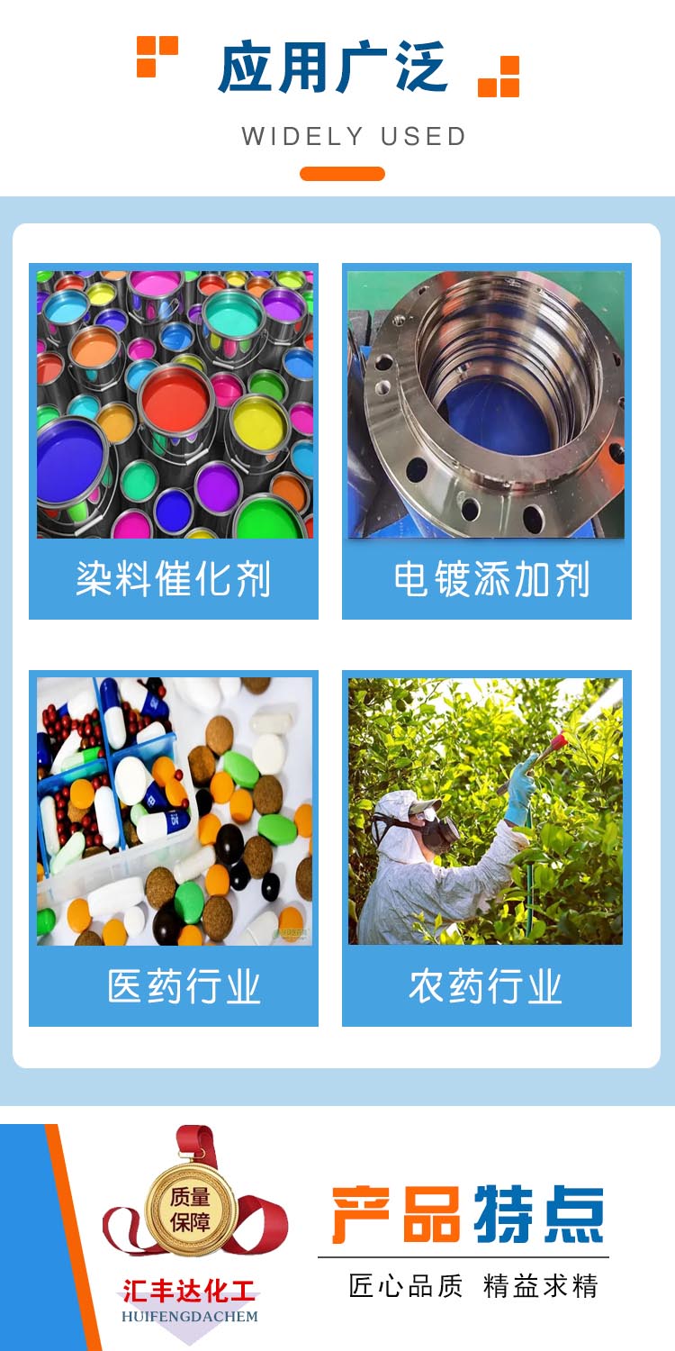 1695201130140930.jpg 硫氰酸铵 附3.jpg