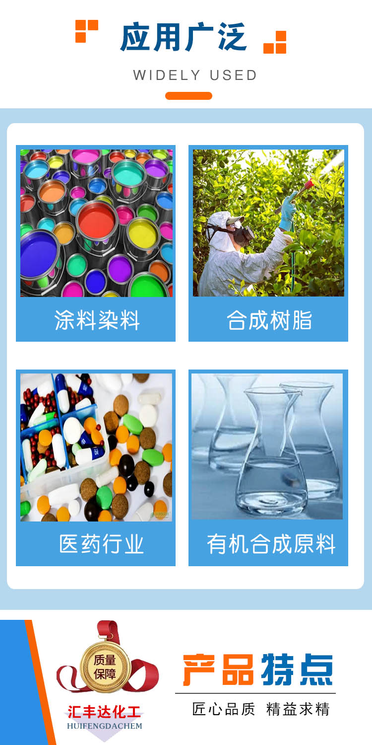 1695368858132793.jpg 三乙胺盐酸盐 附3.jpg