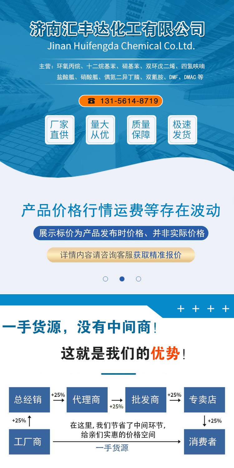 叔丁醇钠 附1.jpg