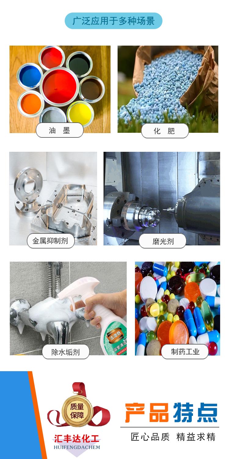 1695779193899547.jpg 钼酸钠 附3.jpg