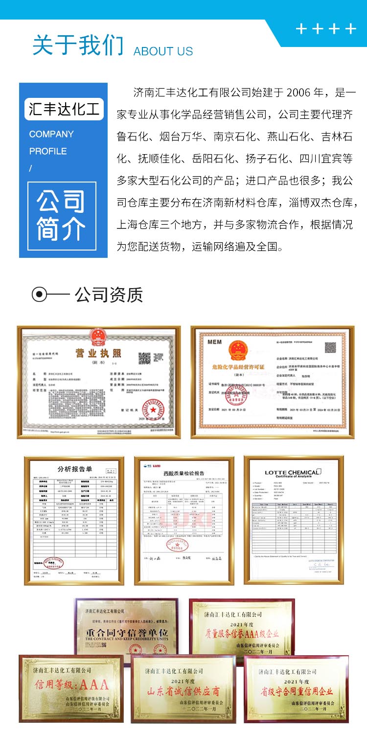 1695779264160618.jpg 叔丁醇钠 附5.jpg