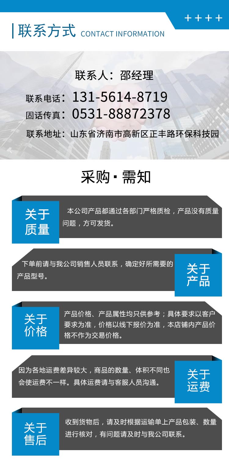 1695779269131573.jpg 叔丁醇钠 附6.jpg