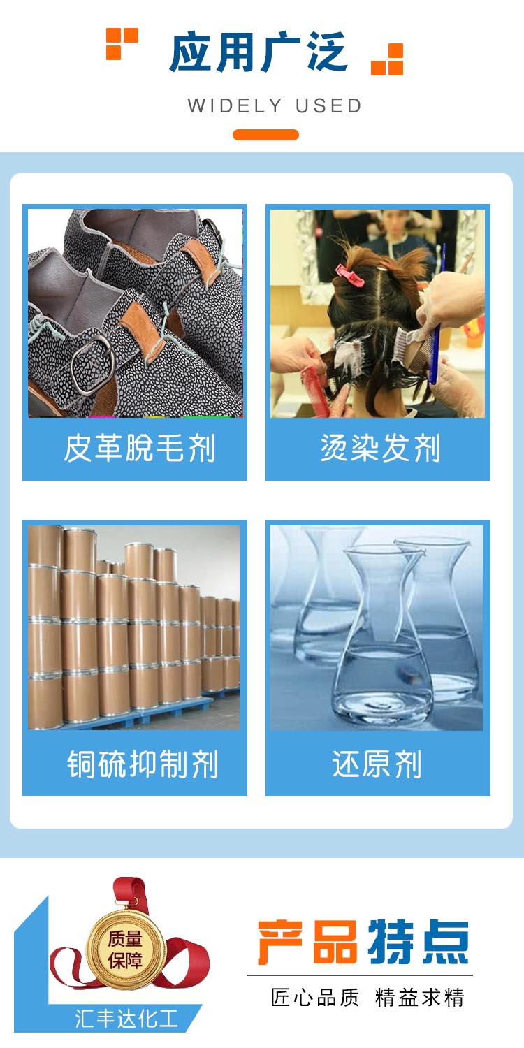 1697859365158735.jpg 巯基乙酸钾 附3.jpg