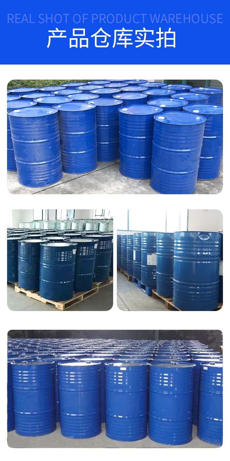 1698302928139793.jpg 溶剂油 附4.jpg